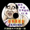 sight words英语